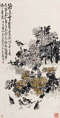 王震 1917年作 篱边美菊 立轴